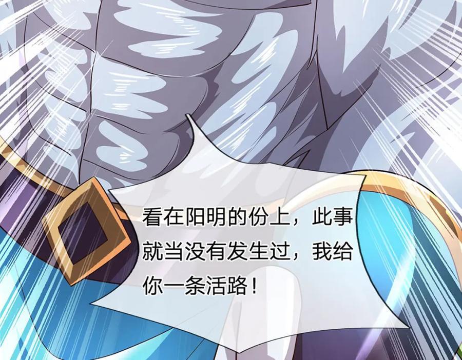 第269话 危险！三步考验79