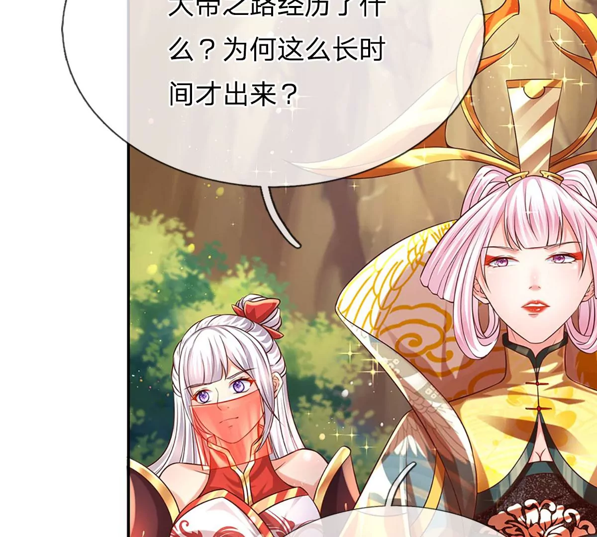 第77话 帝路奇遇，难以置信5