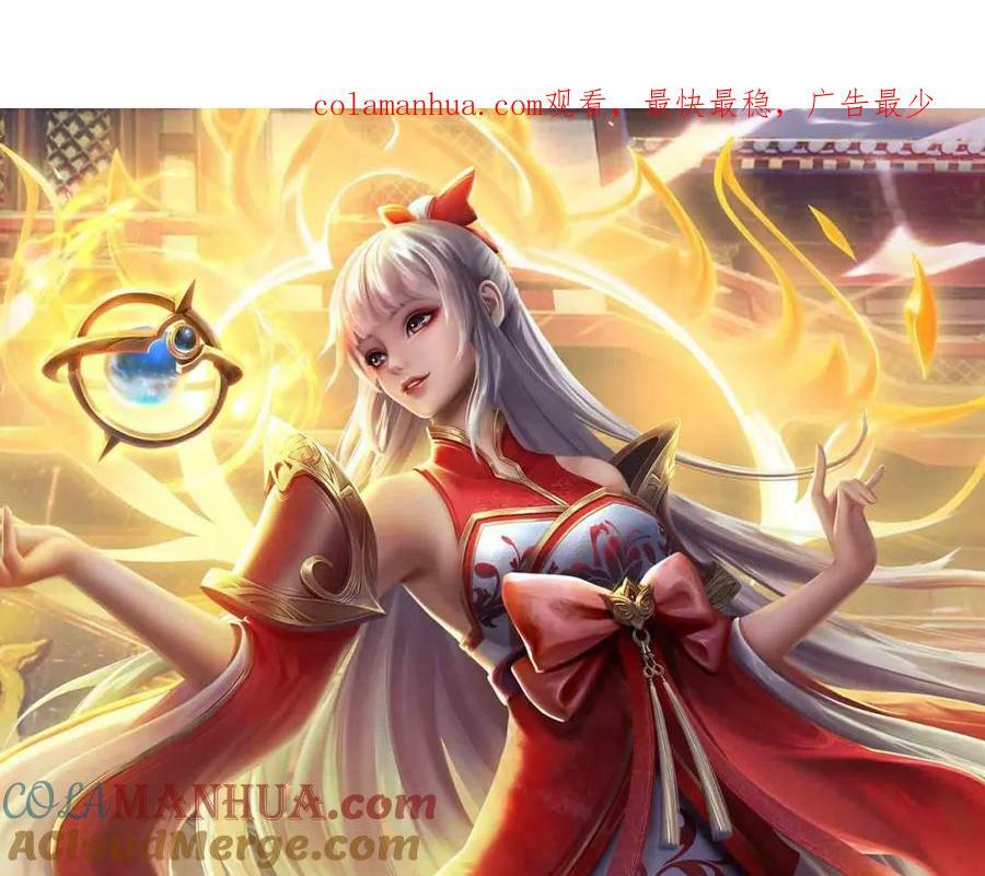 第241话 强大的感觉，真爽0