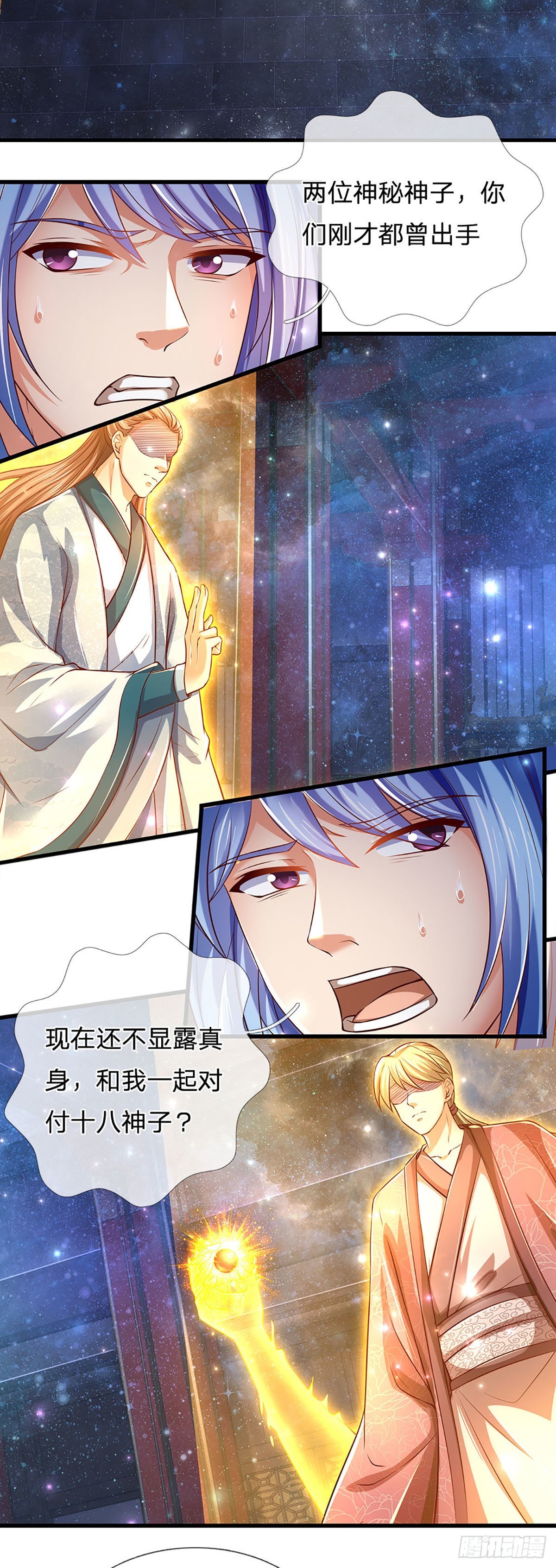 第144话 败局已定，接受死亡19