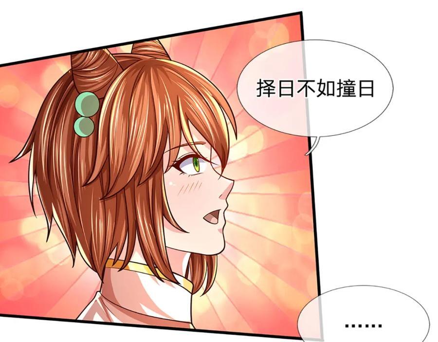 第258话 抢风头70