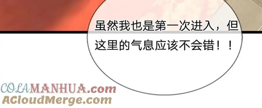 第288话 书灵殿现世108