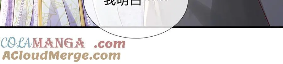 第310话 将计就计，背后之人20