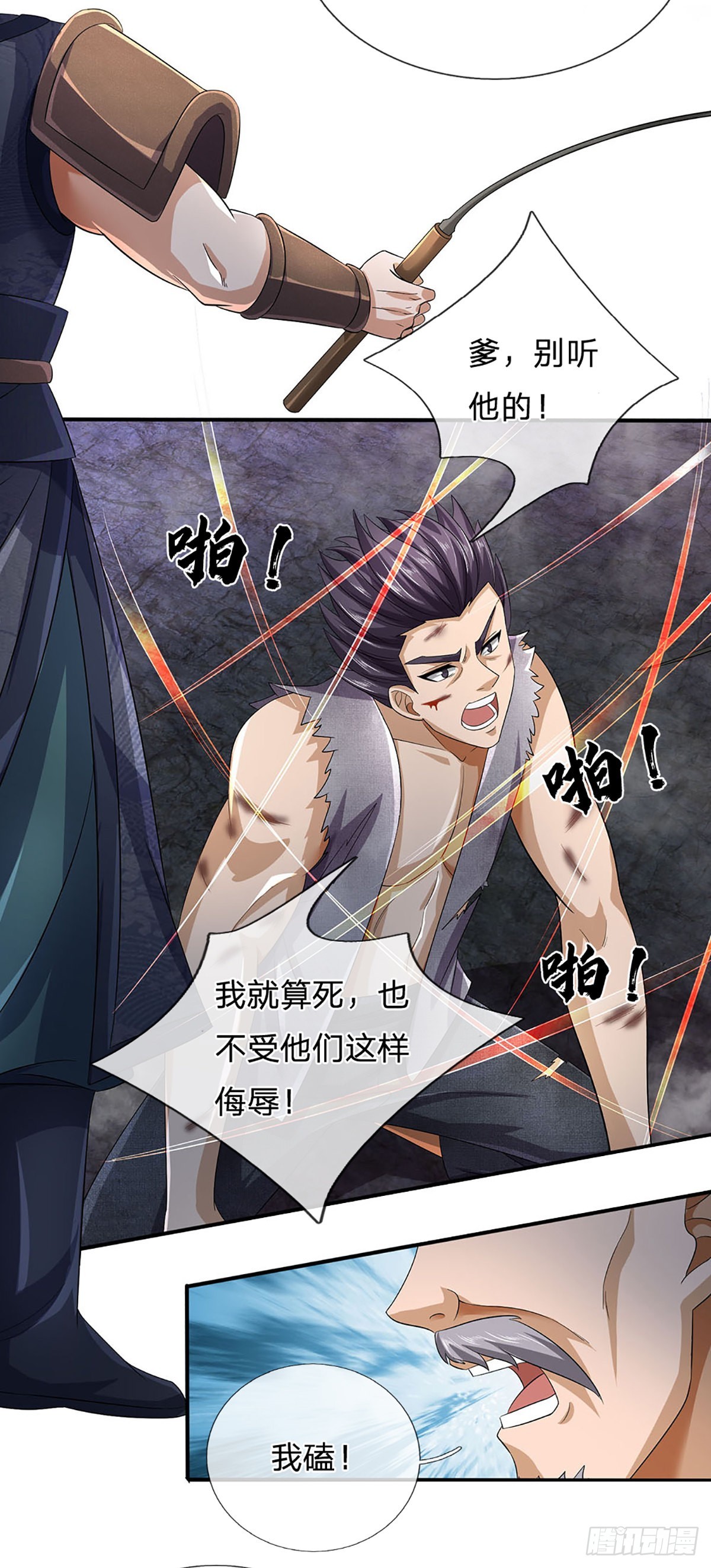 第171话 委屈求全，变本加厉44