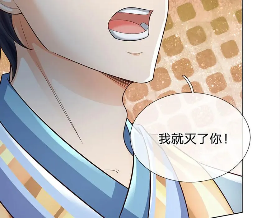 第316话 神王蛟龙，胜之不武18