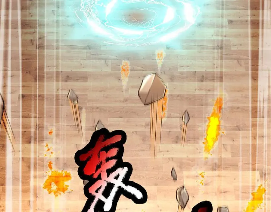 第311话 惊不惊喜，意不意外？！65