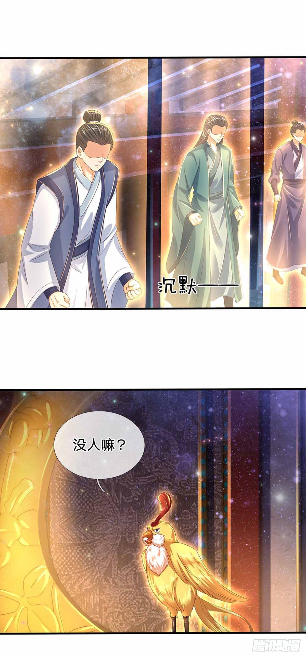 第149话 大争之世，真命天帝10