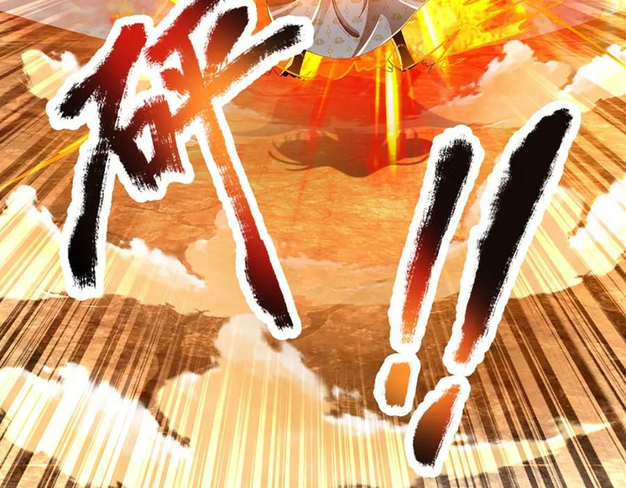 第250话 一剑斩群雄37