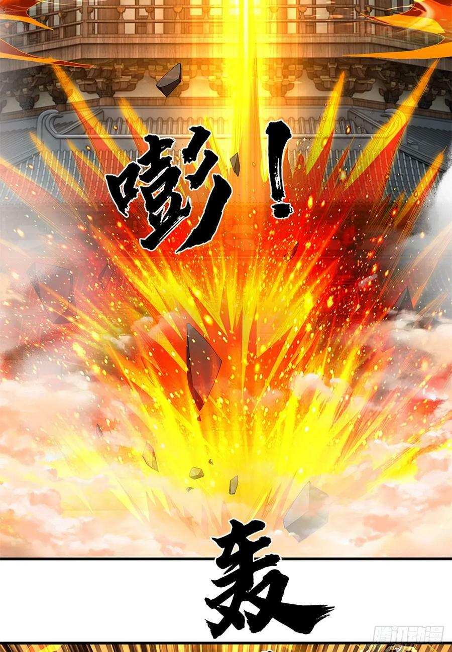 第219话 独战群雄，真英豪也37