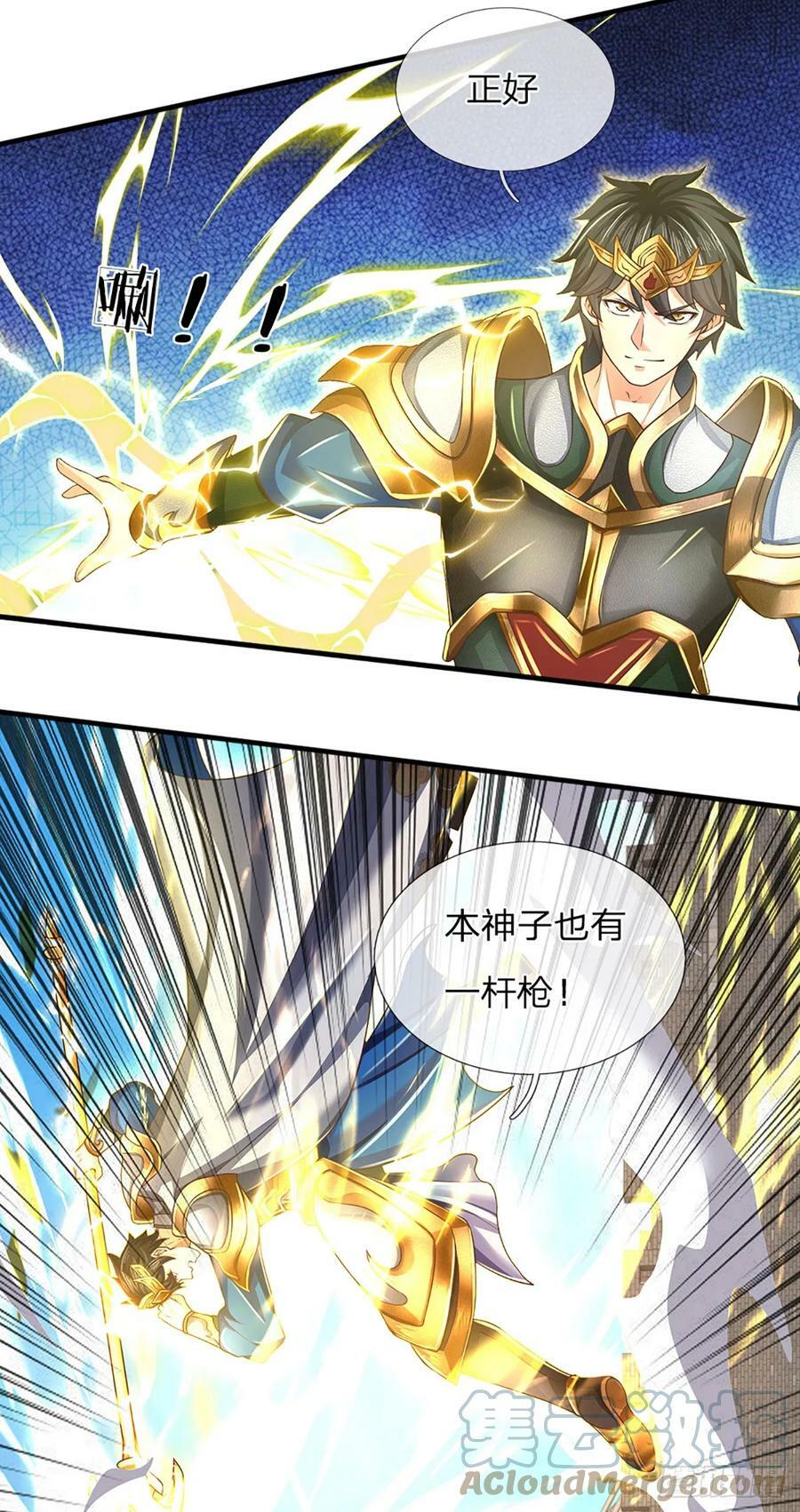 第221话 群起攻之，未伤分毫20