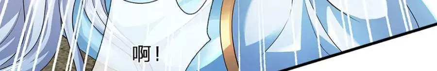第283话 别打了，我认输！83