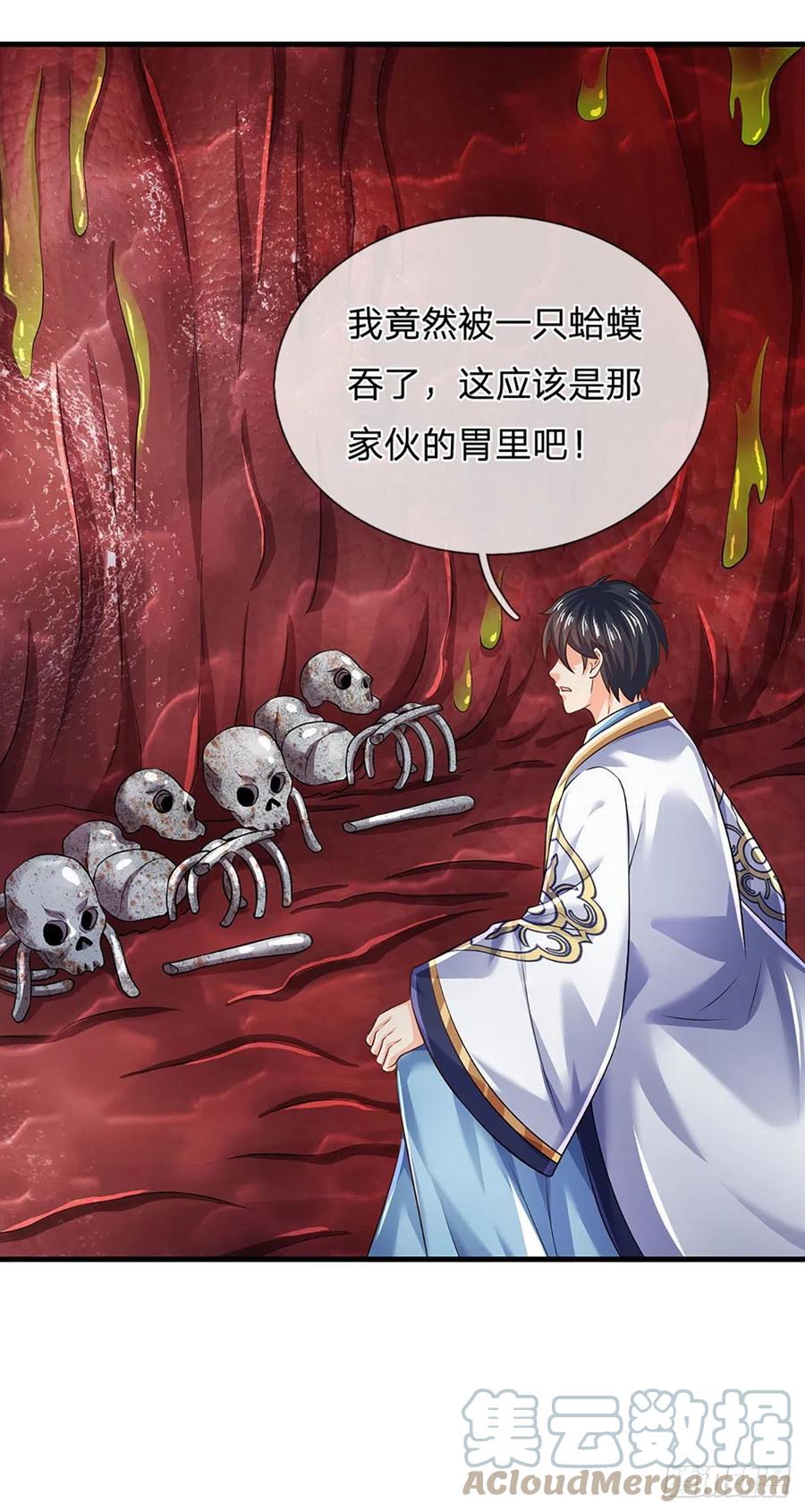 第113话 路遇妖兽，忠心护主22
