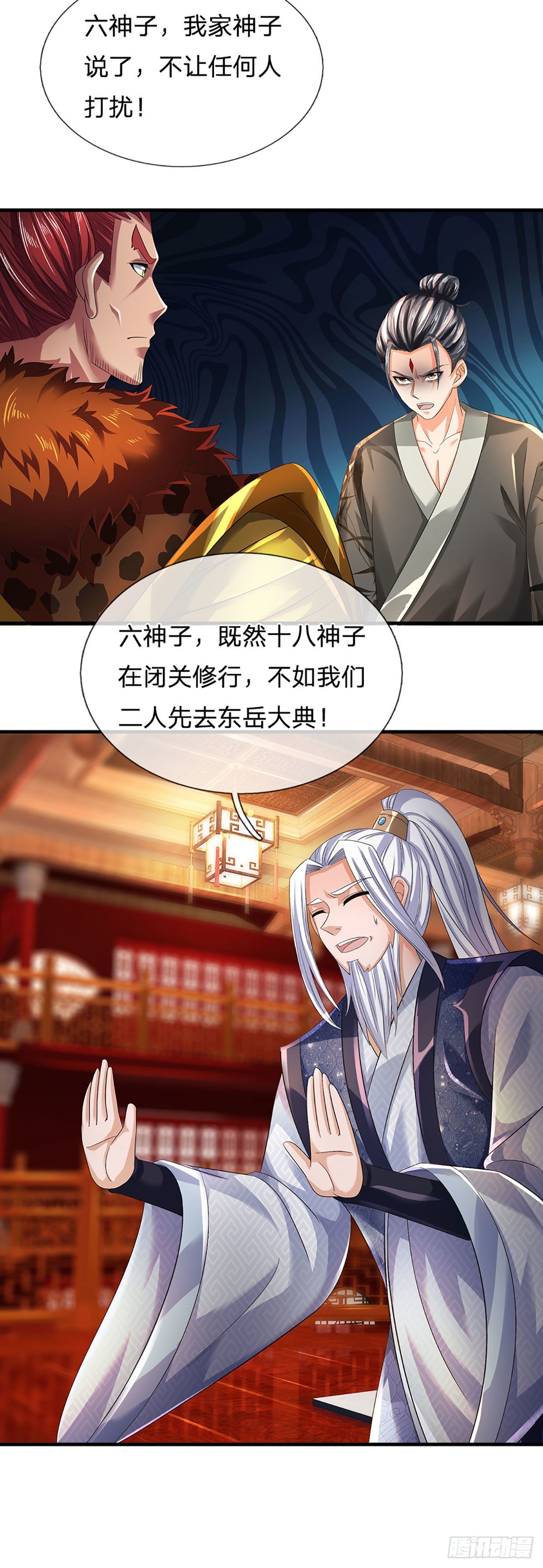 第162话 神子闭关，争强好胜7