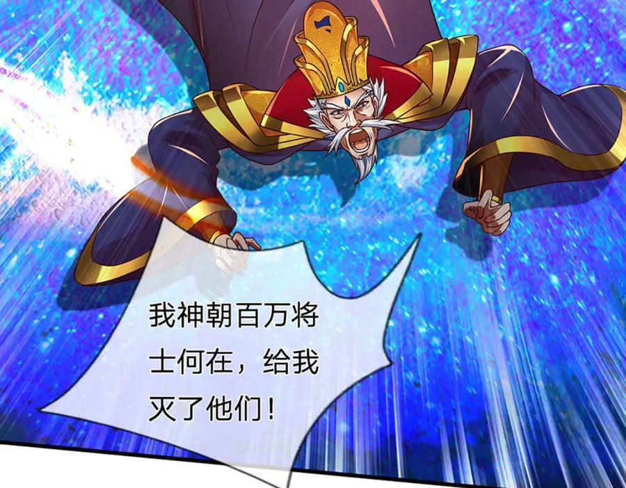 第231话 神碑镇压，尘埃落定119