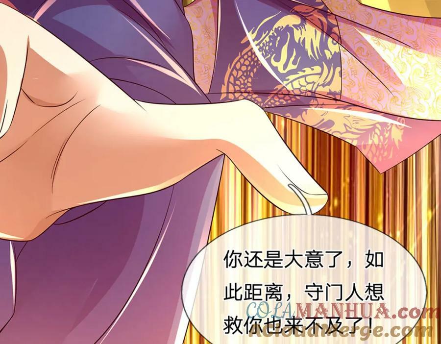 第231话 神碑镇压，尘埃落定72