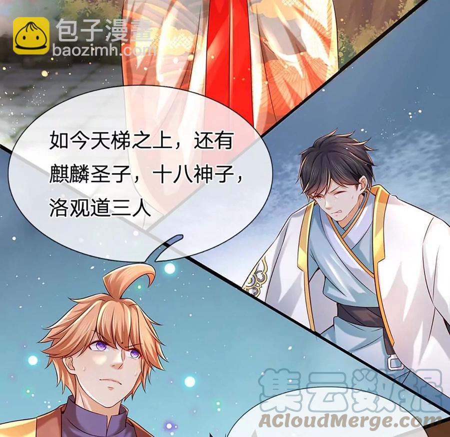 第79话 罪恶之源，活出自己72