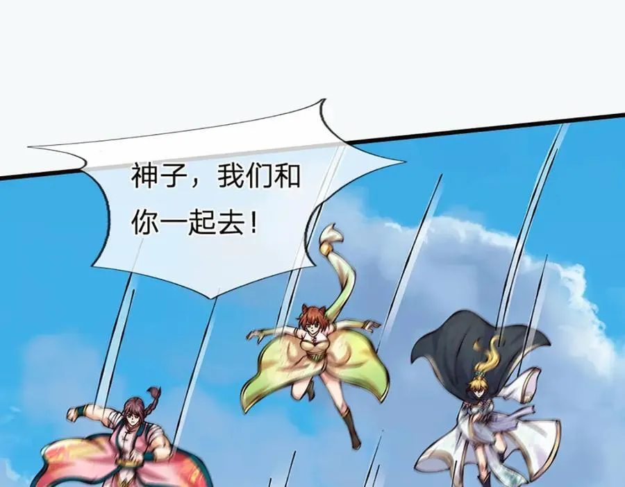 第309话 我们支持你！93