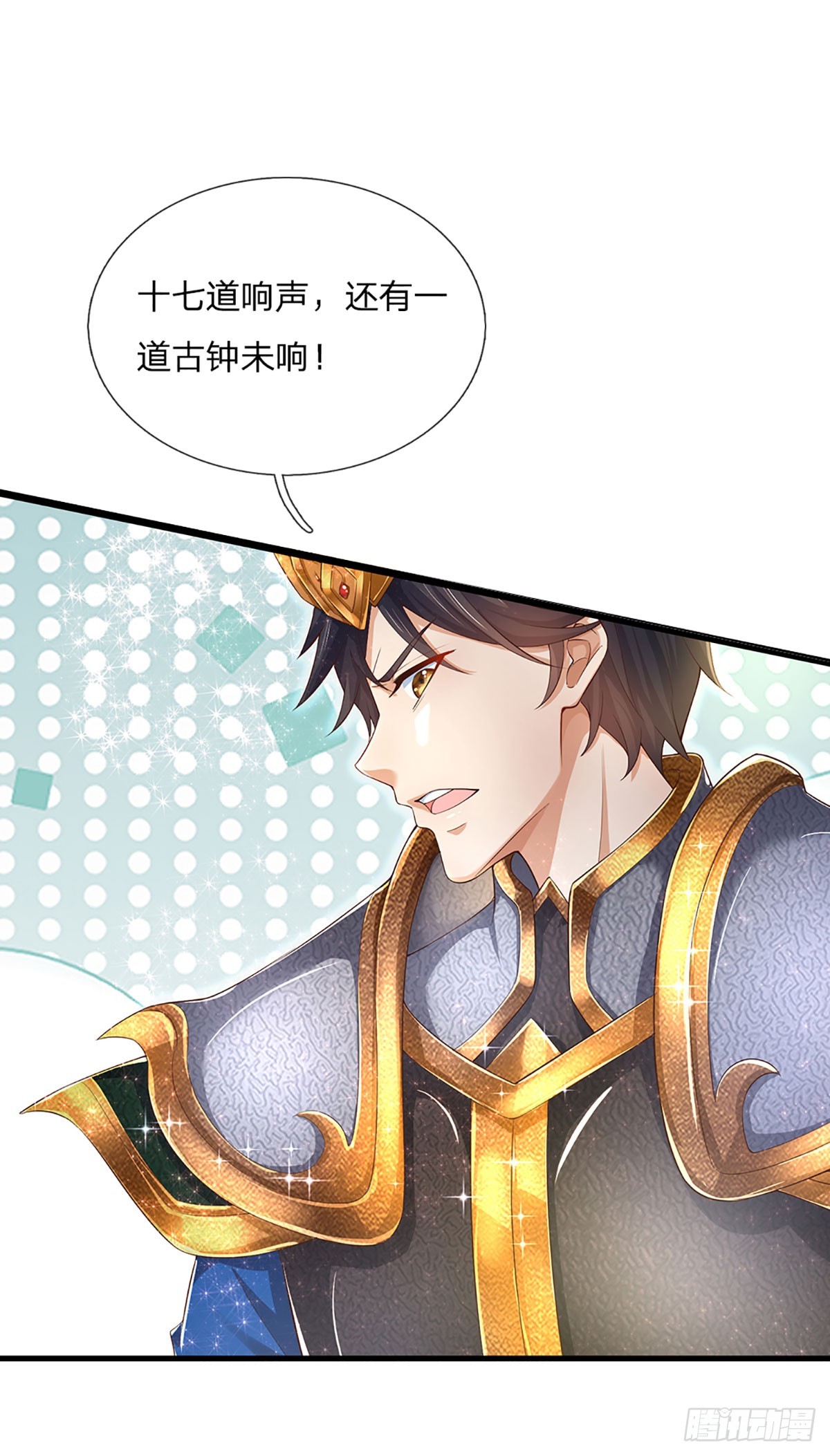 第199话 目标只有一个——成帝26