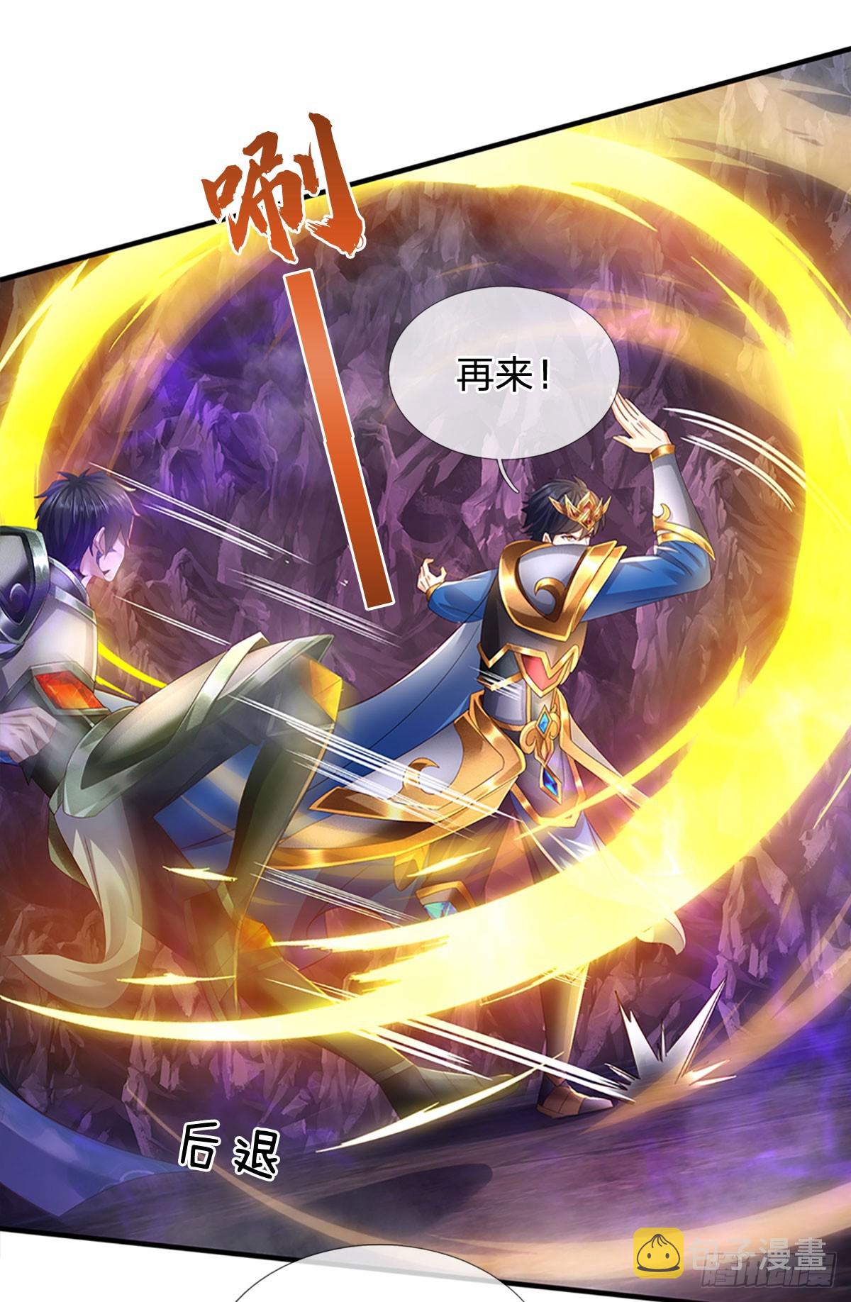 第189话 百分百复刻29