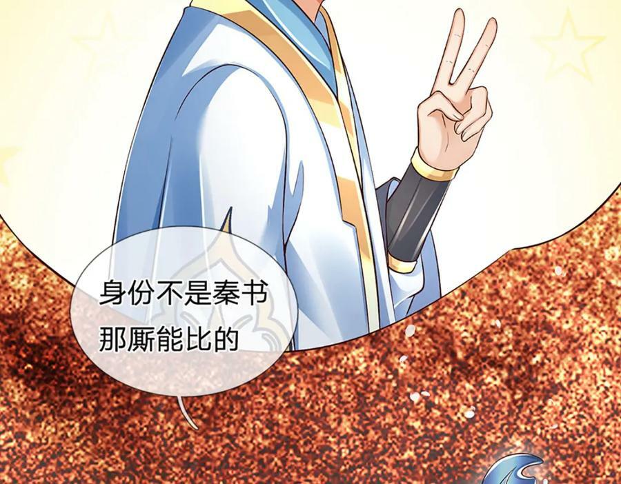 第240话 洛家子弟，境遇悬殊47
