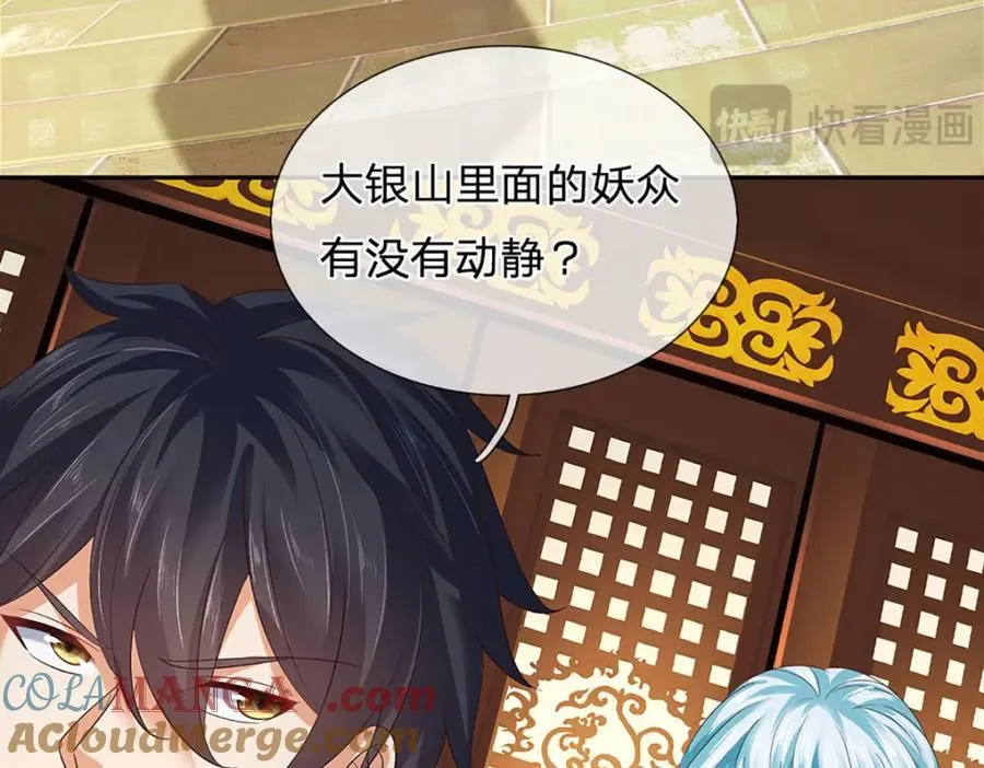 第305话 最后的帝子之争48