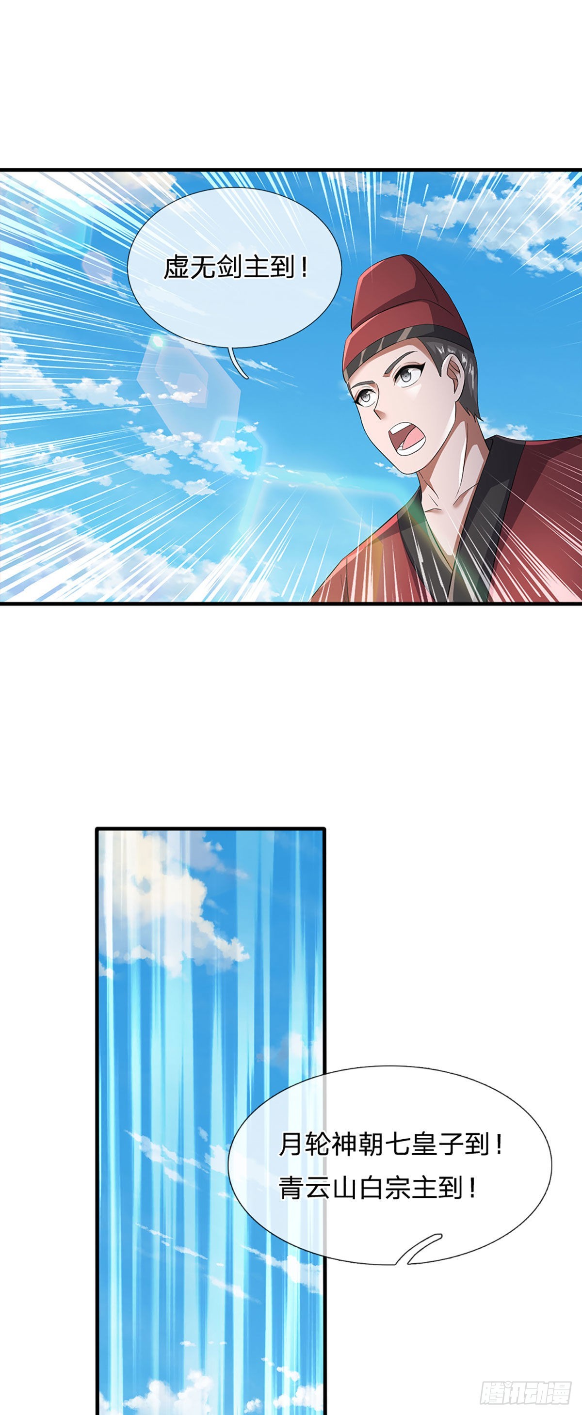 第162话 神子闭关，争强好胜13