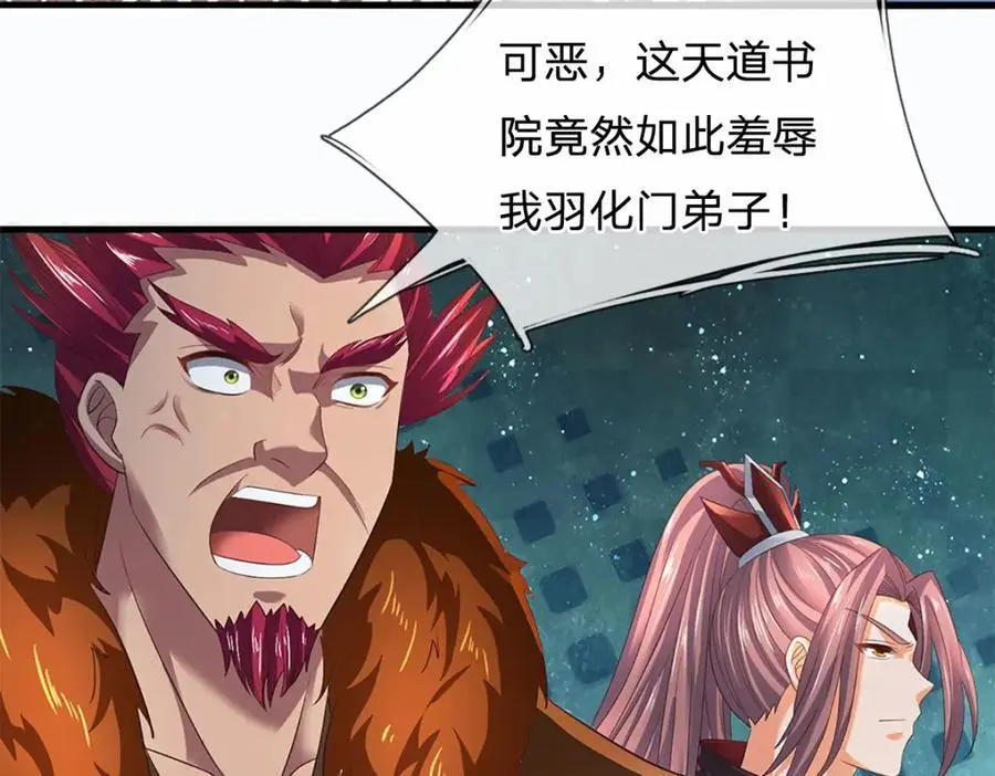 第293话 我称第二，无人第一10