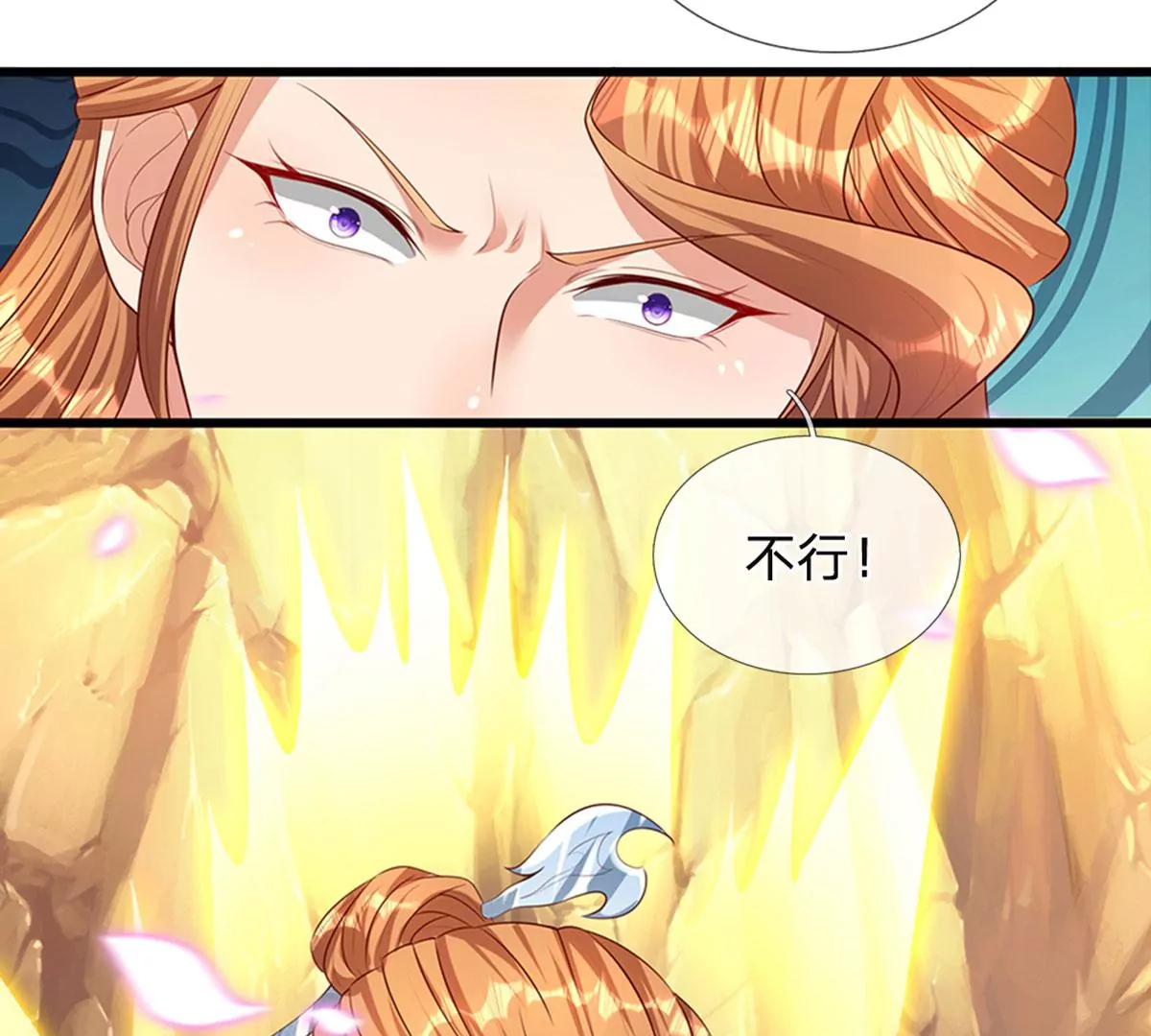 第67话 圣子作弊，先天道体38