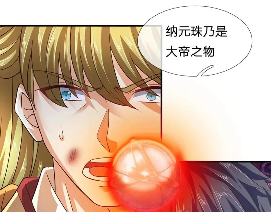 第282话 笑到最后才是赢者113