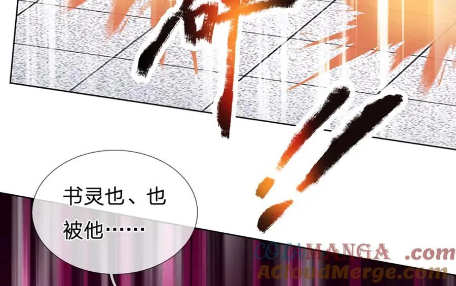 第303话 有口难言，大召唤术28