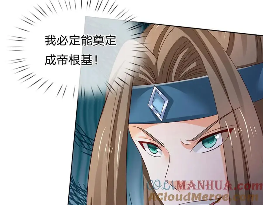 第286话 院前叫嚣，天书神算20