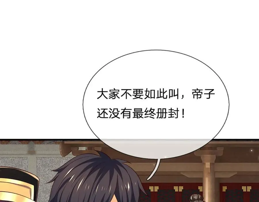 第306话 重情78