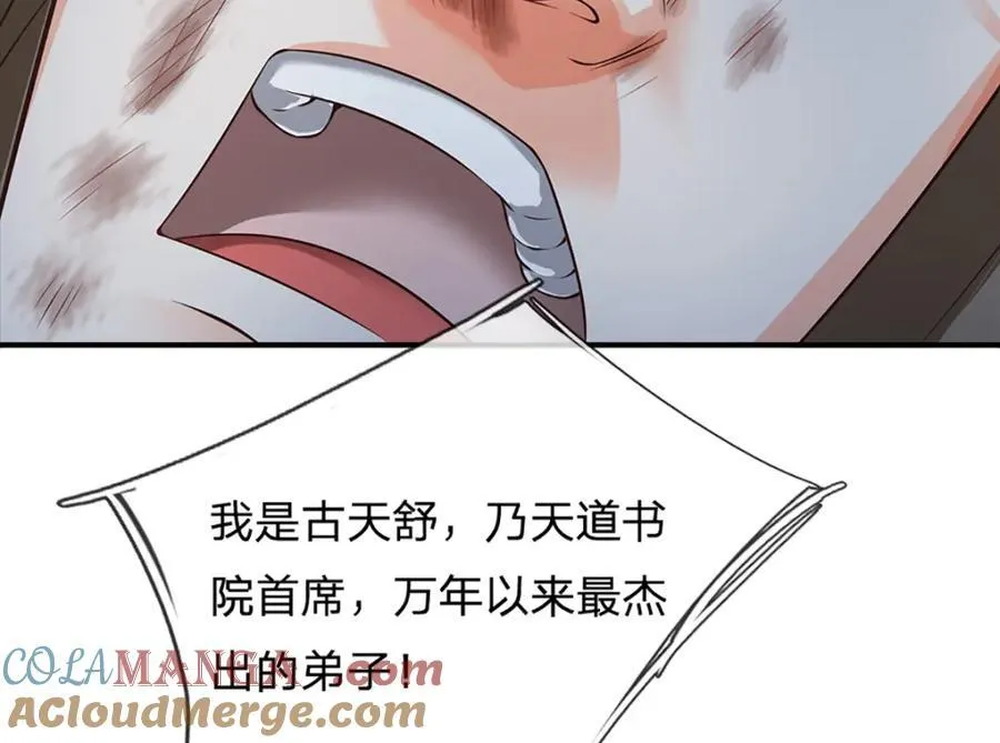 第302话 终究是徒劳28