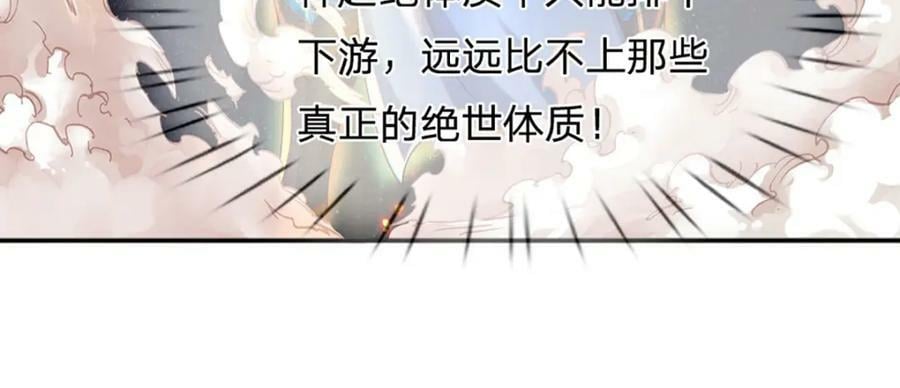 第255话 真正的羽化大帝27