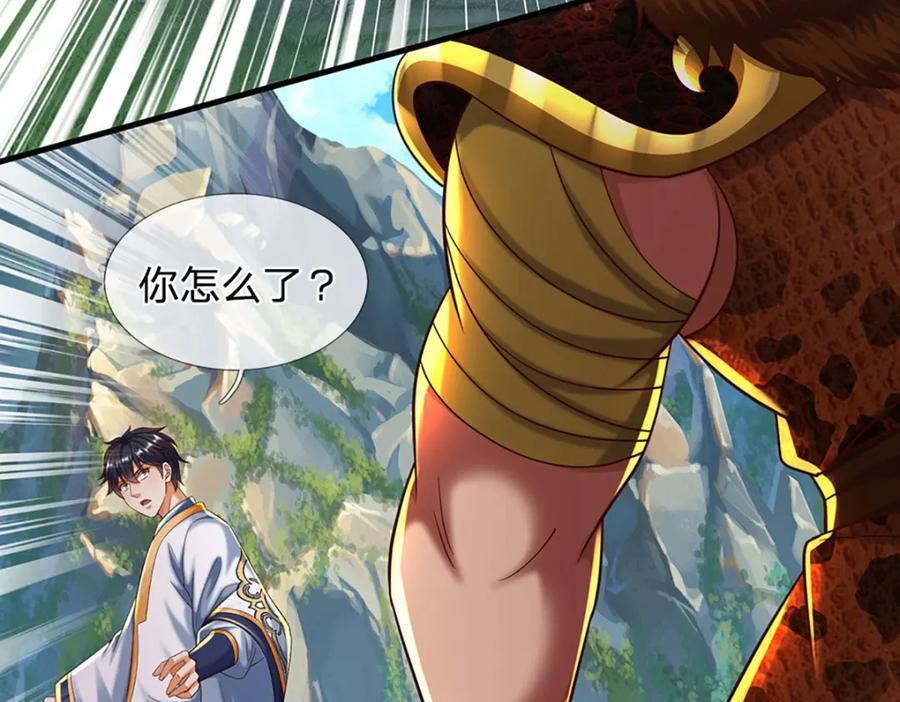 第266话 愈战愈勇，大妖现身83