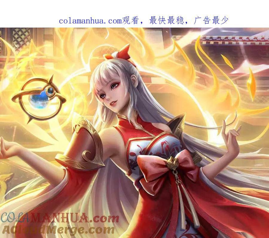 第240话 洛家子弟，境遇悬殊0