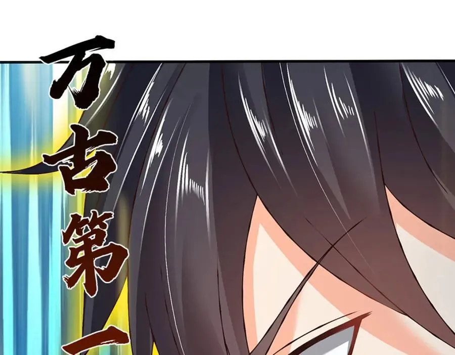 第301话 天书神火，可焚万物31