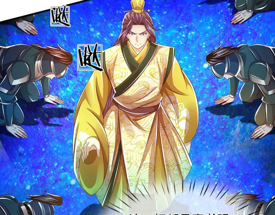 第232话 因祸得福，成新国主50