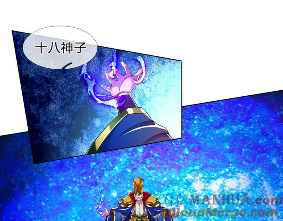 第230话 高兴太早，留有后招68