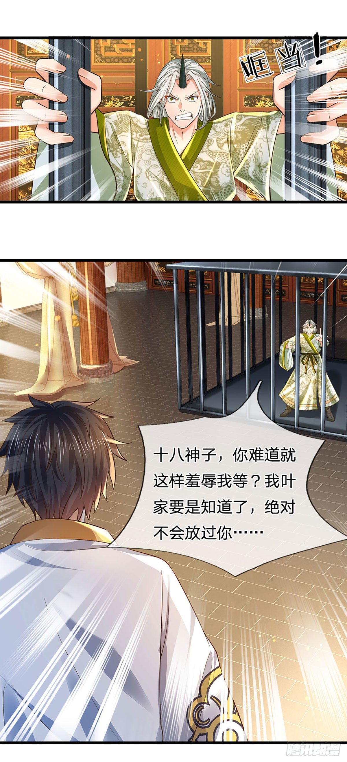 第129话 神识被毁，沦为囚徒21