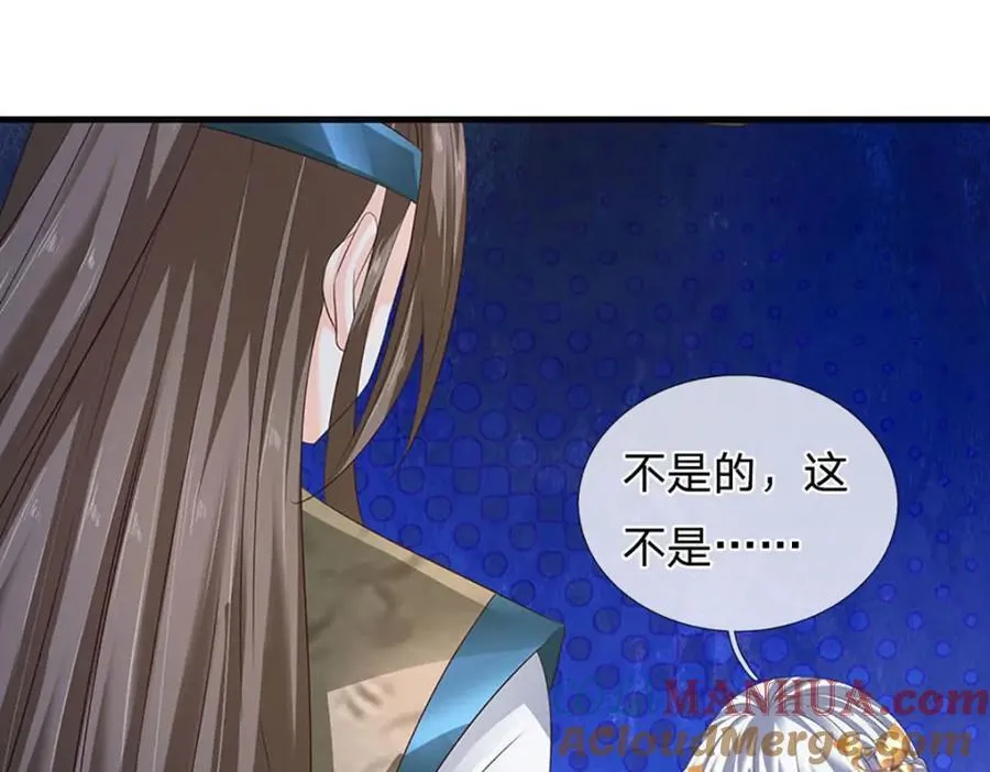 第299话 你们谁都别想走40
