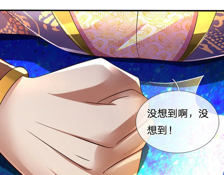 第231话 神碑镇压，尘埃落定35