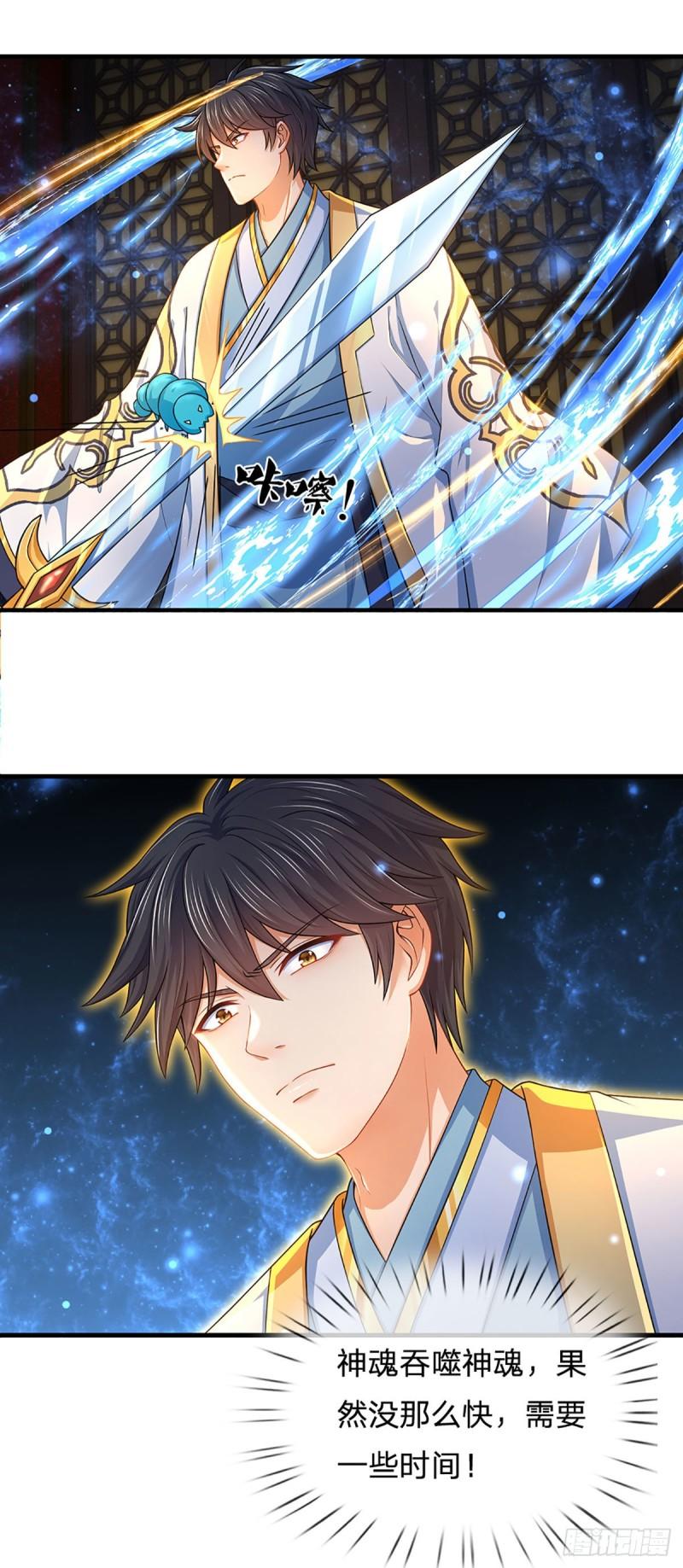 第141话 逆天压制，朱家退出19