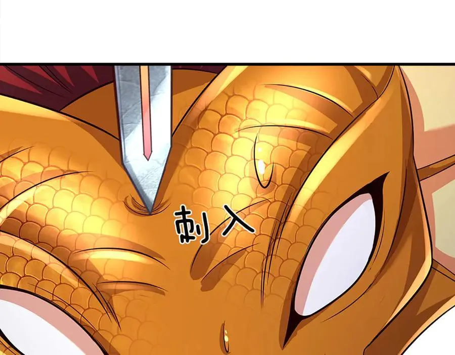 第317话 龙魂牵引，圣兵进阶41