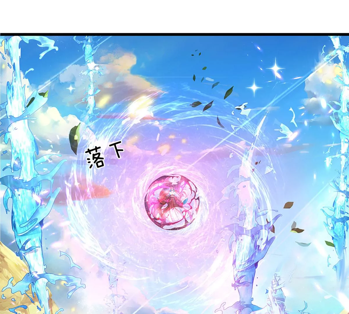 第84话 神体破碎，禁忌至尊13