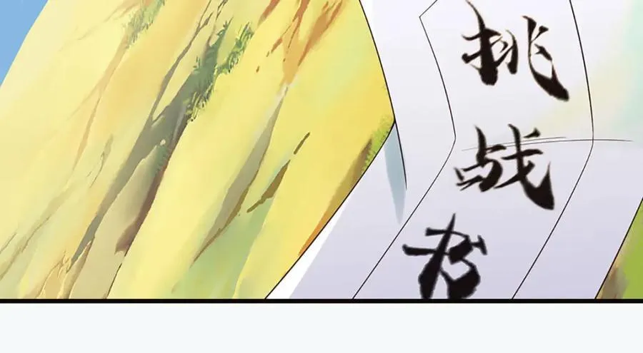 第309话 我们支持你！11