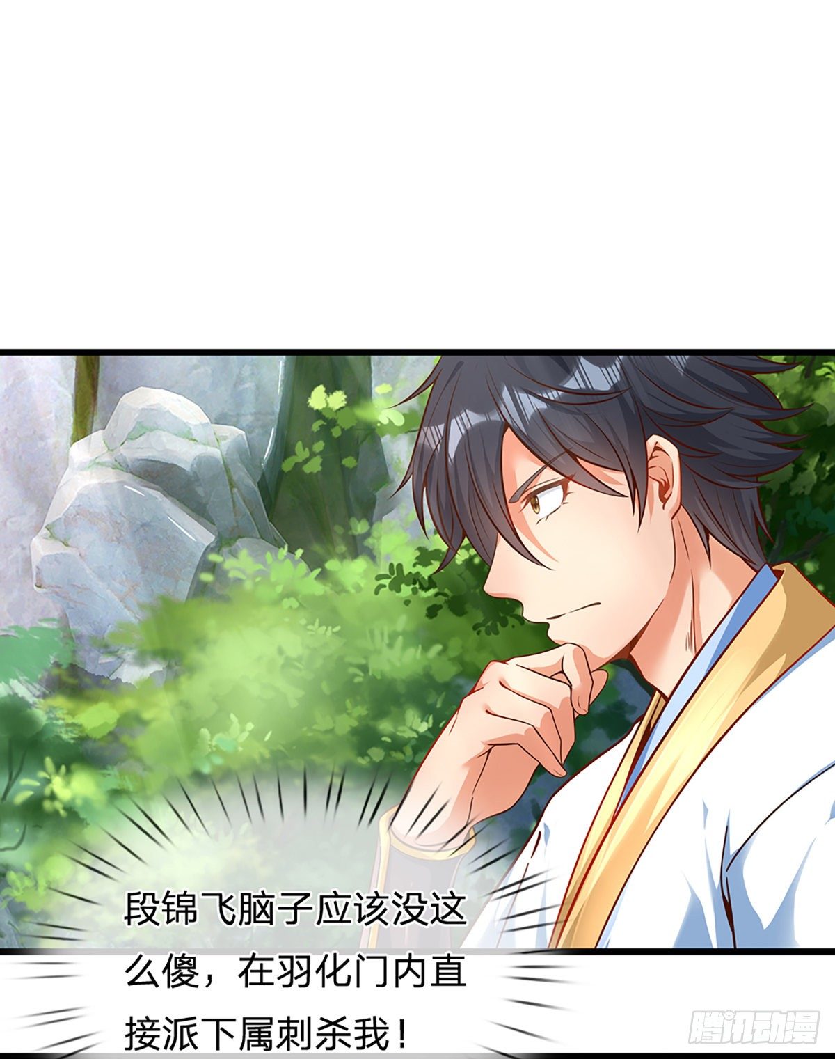 第14话 打不过我羞愧自尽了？25
