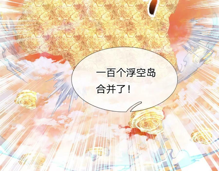 第245话 就是这种感觉14