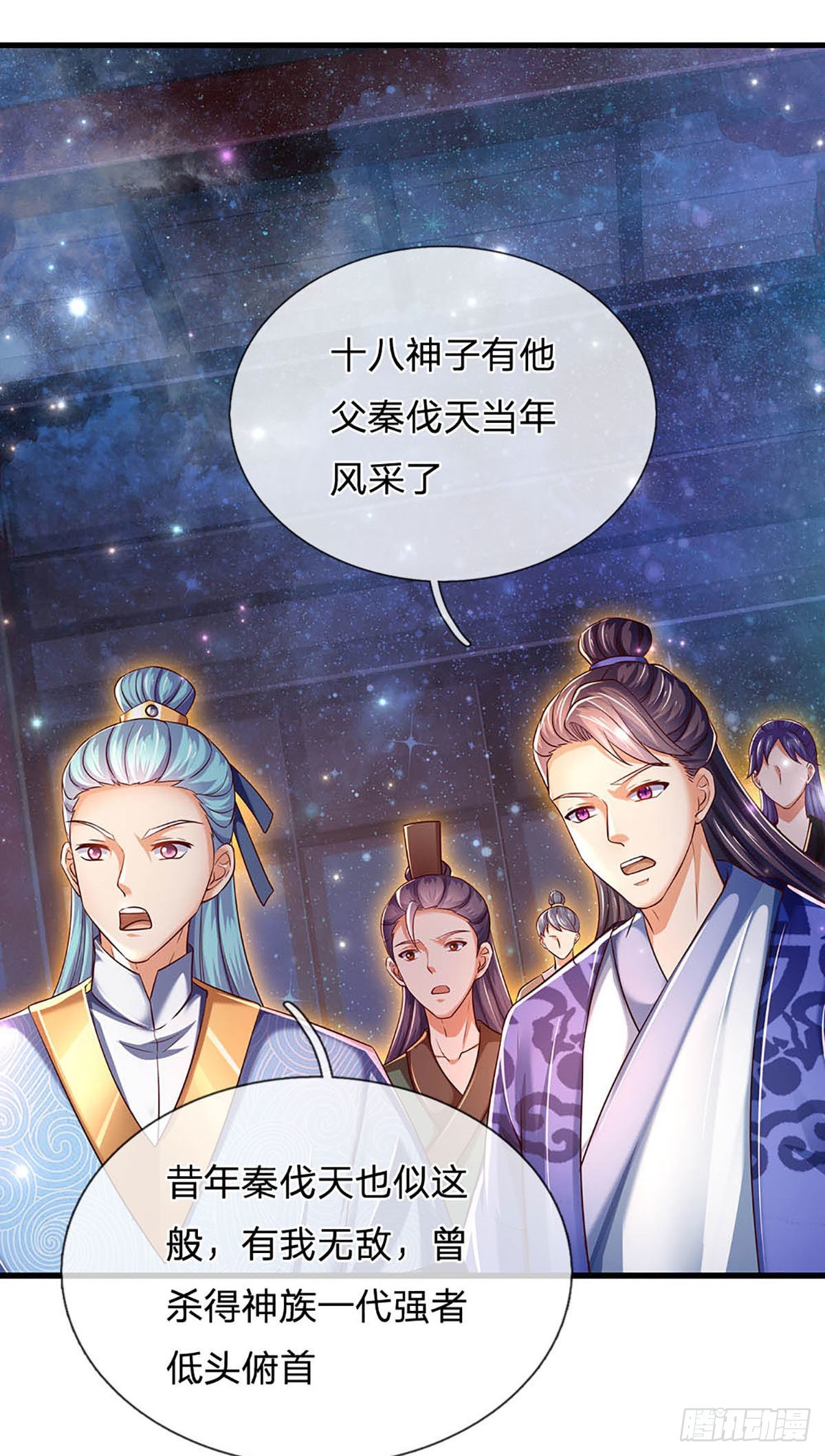 第144话 败局已定，接受死亡24