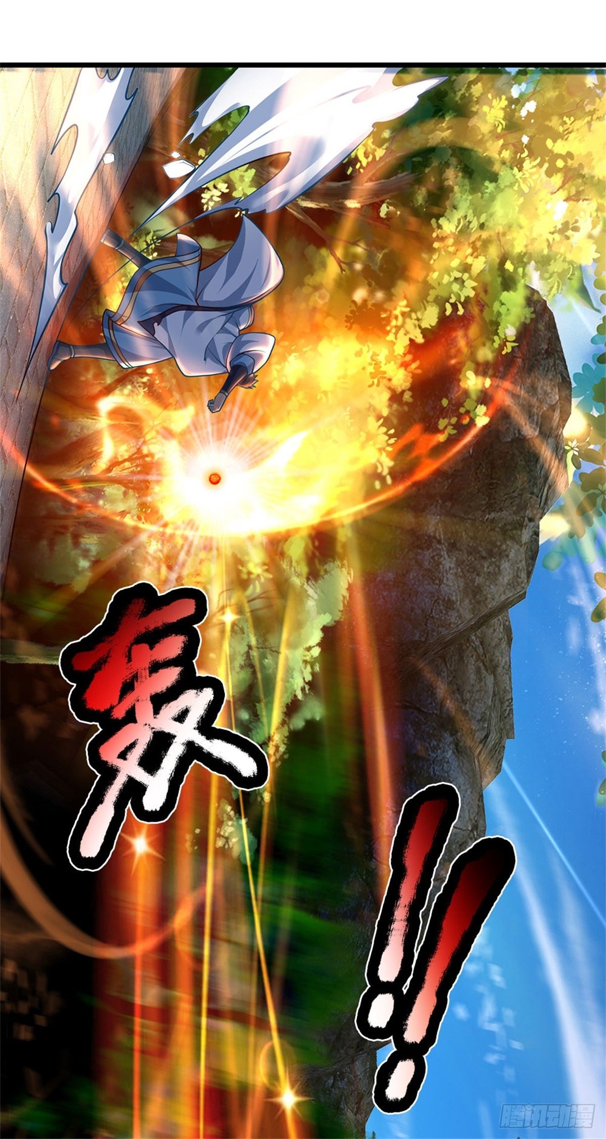 第37话 还能这么用17